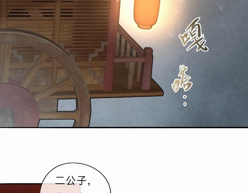 -37- 景耀安泰 第50页