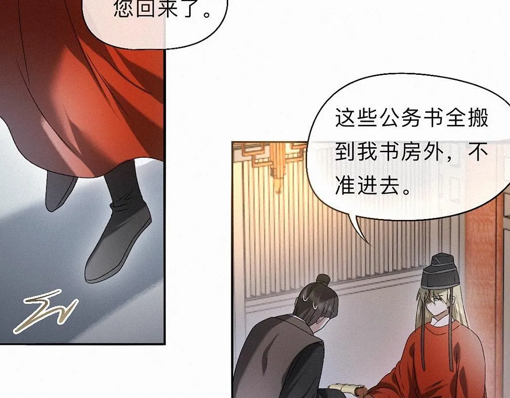 -37- 景耀安泰 第51页