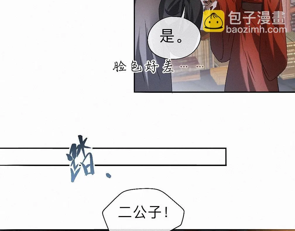 -37- 景耀安泰 第52页