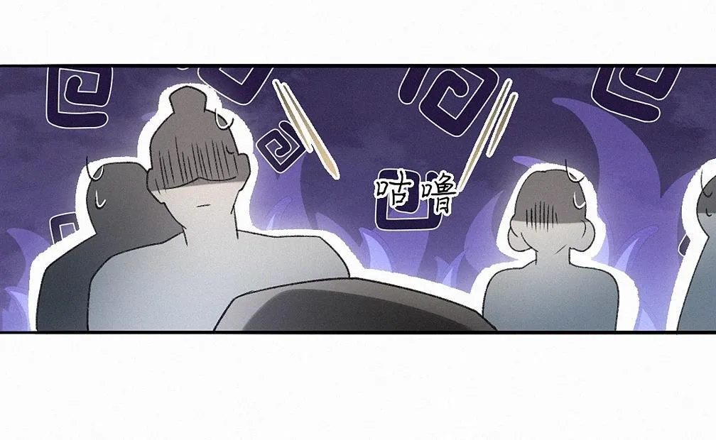 -37- 景耀安泰 第57页