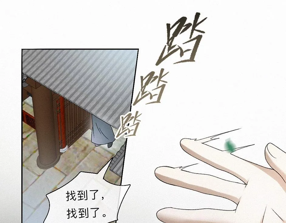 -37- 景耀安泰 第58页
