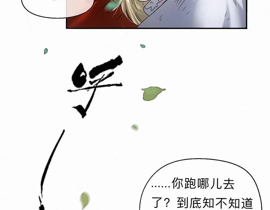 -37- 景耀安泰 第61页