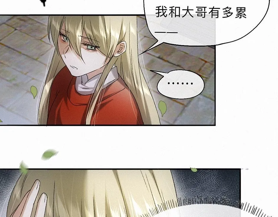 -37- 景耀安泰 第62页