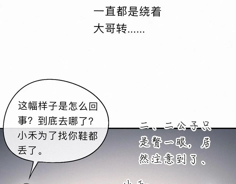 -37- 景耀安泰 第66页