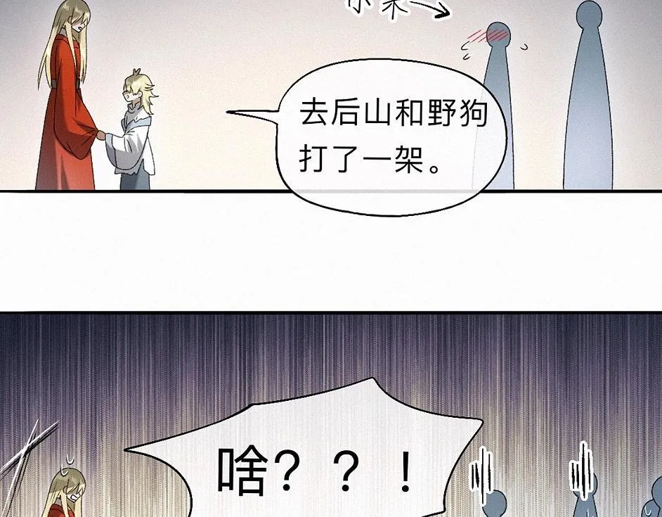-37- 景耀安泰 第67页