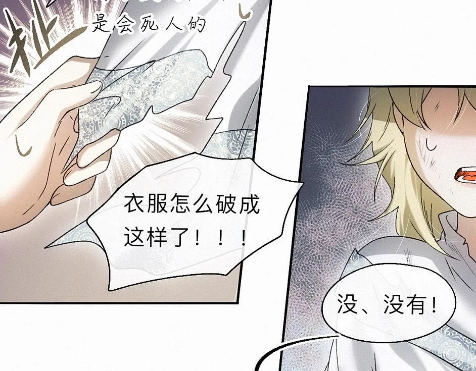 -37- 景耀安泰 第69页