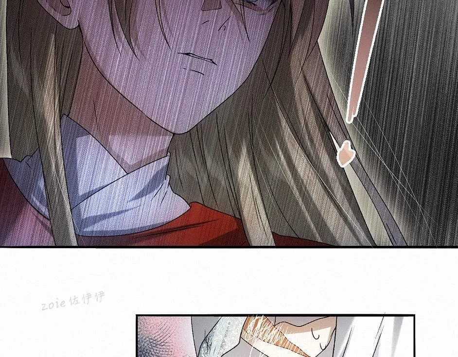 -37- 景耀安泰 第71页
