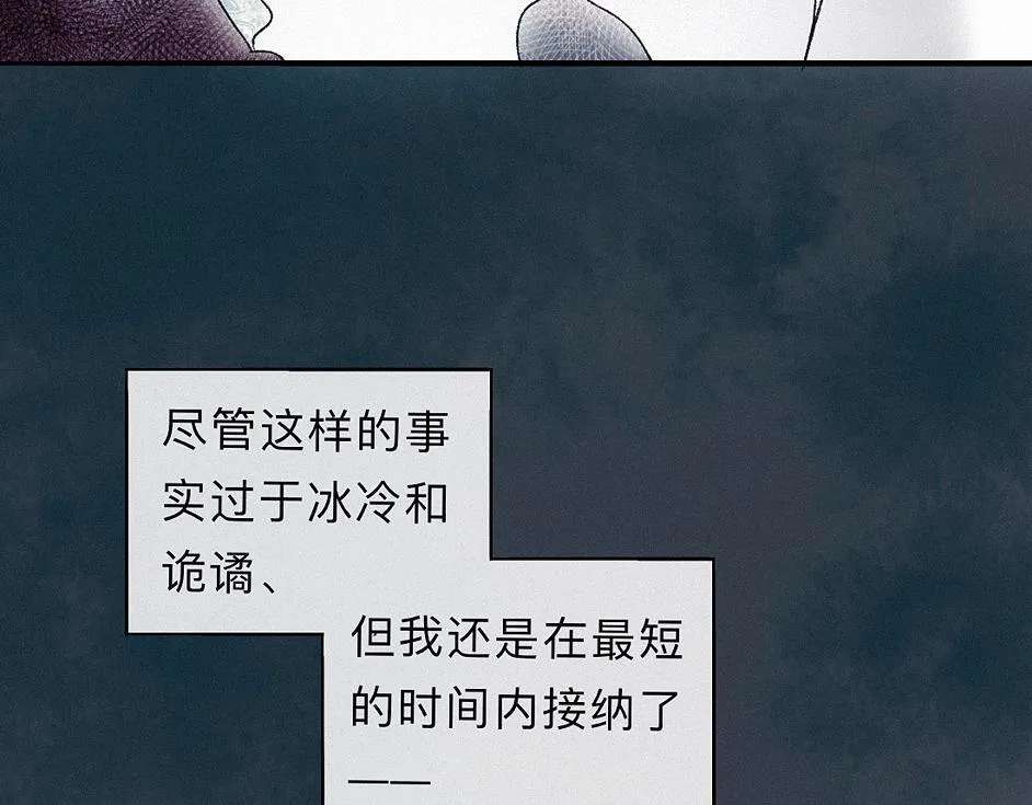 -37- 景耀安泰 第73页