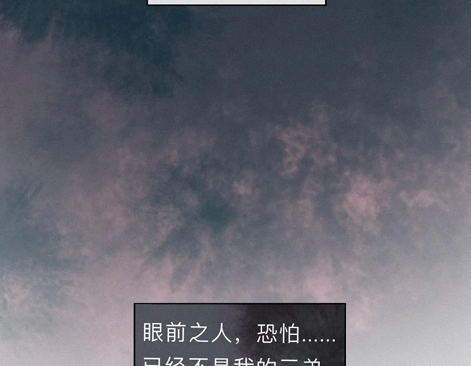 -37- 景耀安泰 第74页
