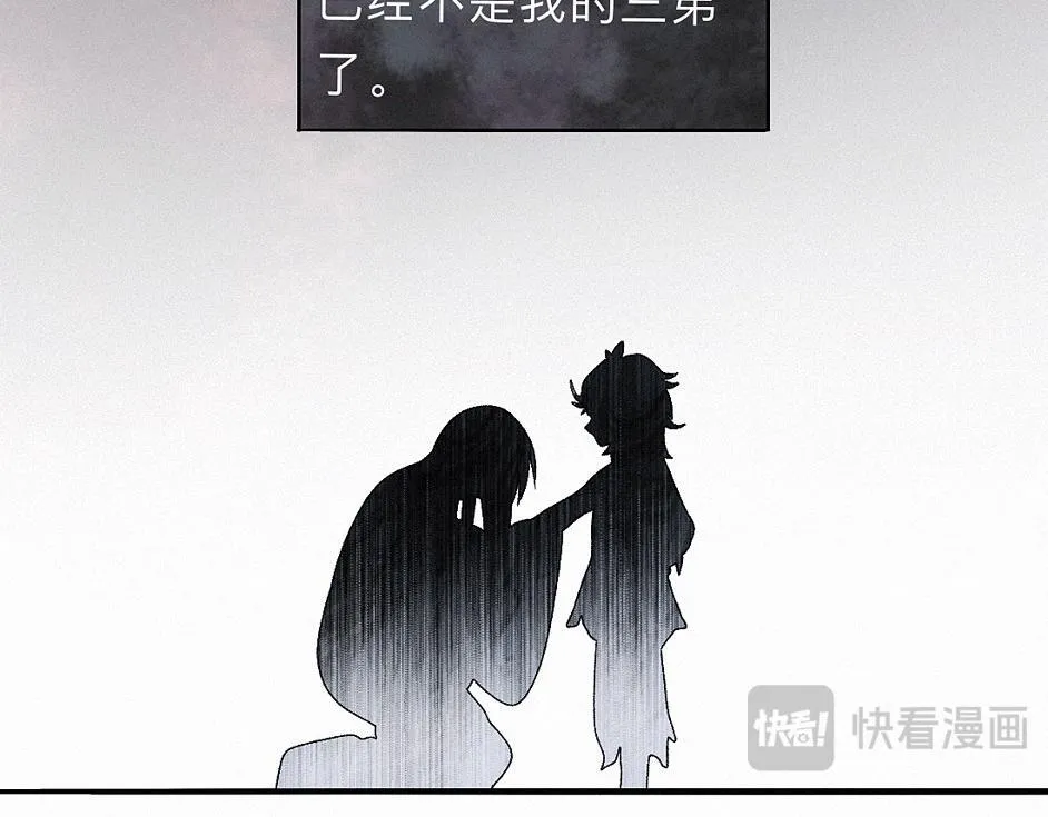 -37- 景耀安泰 第75页