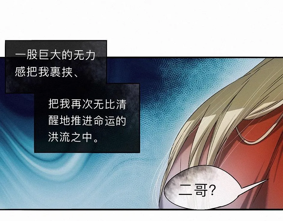 -37- 景耀安泰 第76页