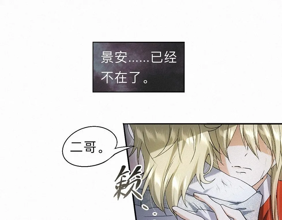 -37- 景耀安泰 第78页