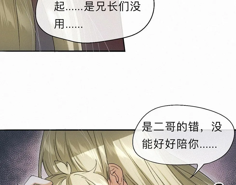 -37- 景耀安泰 第80页
