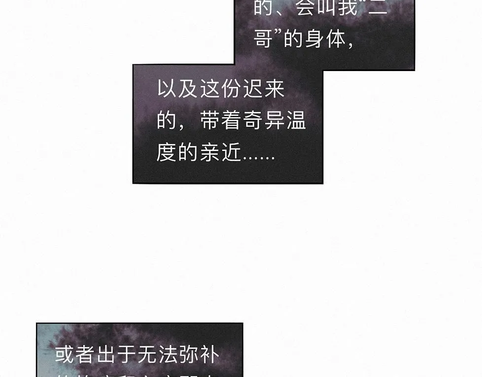 -37- 景耀安泰 第82页