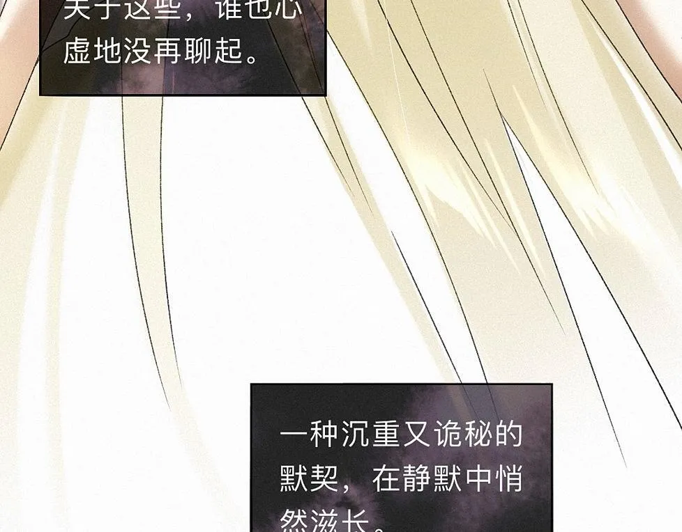 -37- 景耀安泰 第85页