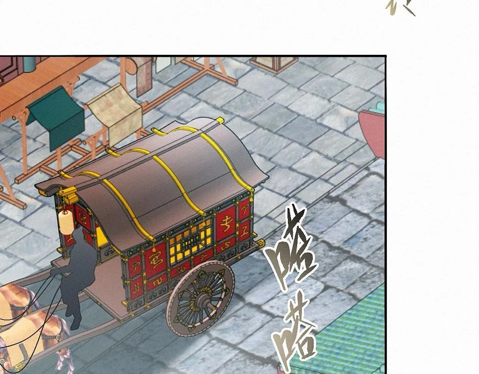 -37- 景耀安泰 第89页