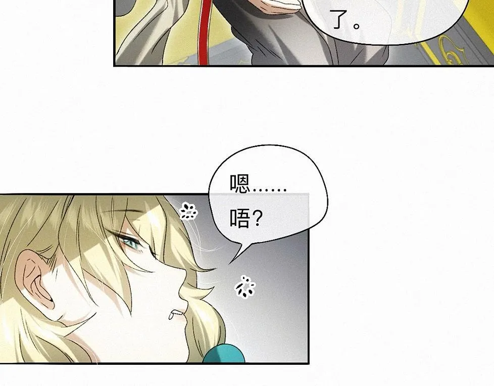 -37- 景耀安泰 第91页