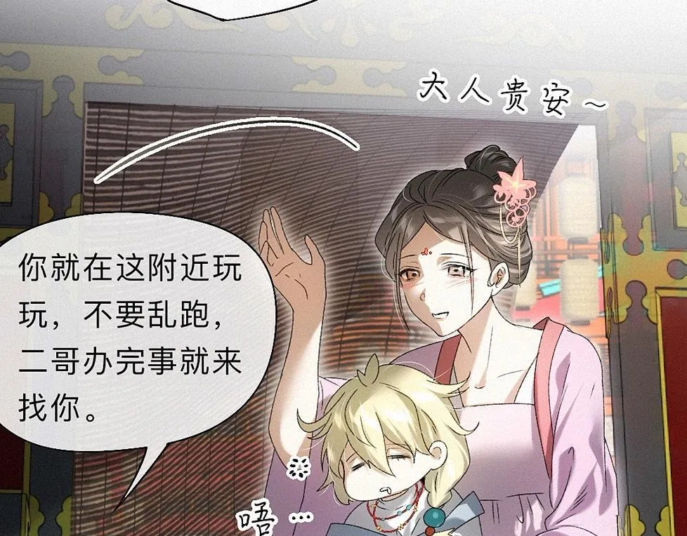 -37- 景耀安泰 第93页