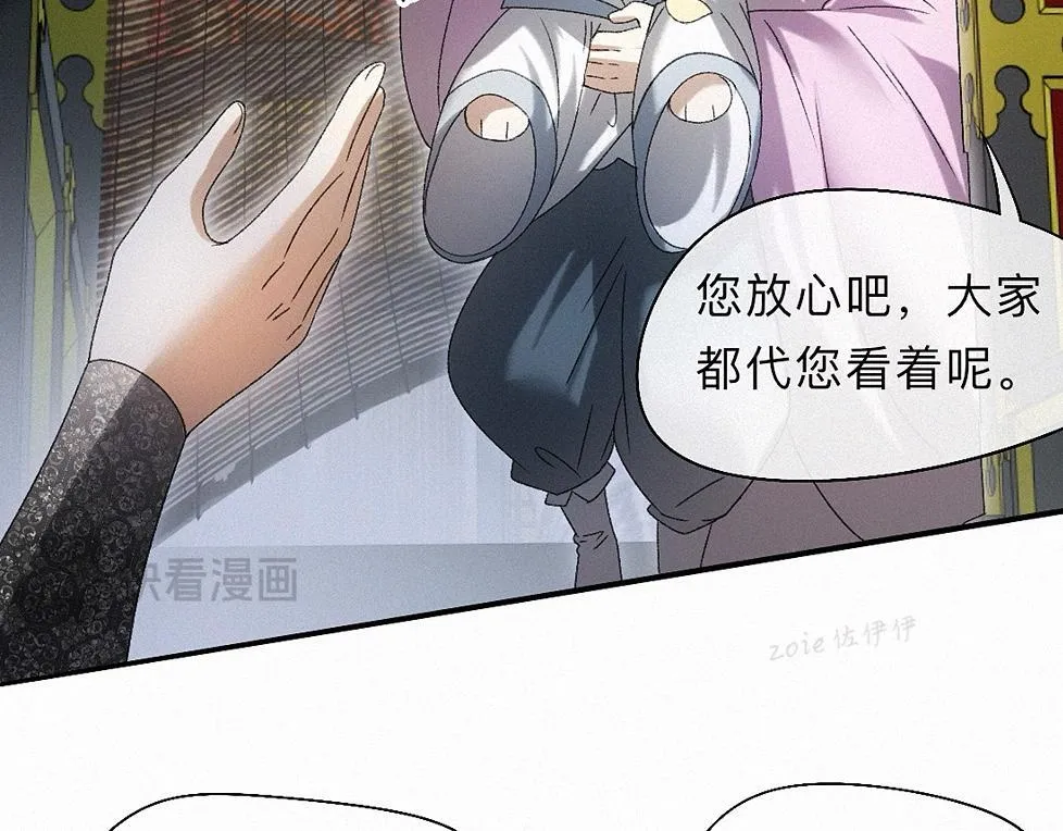 -37- 景耀安泰 第94页