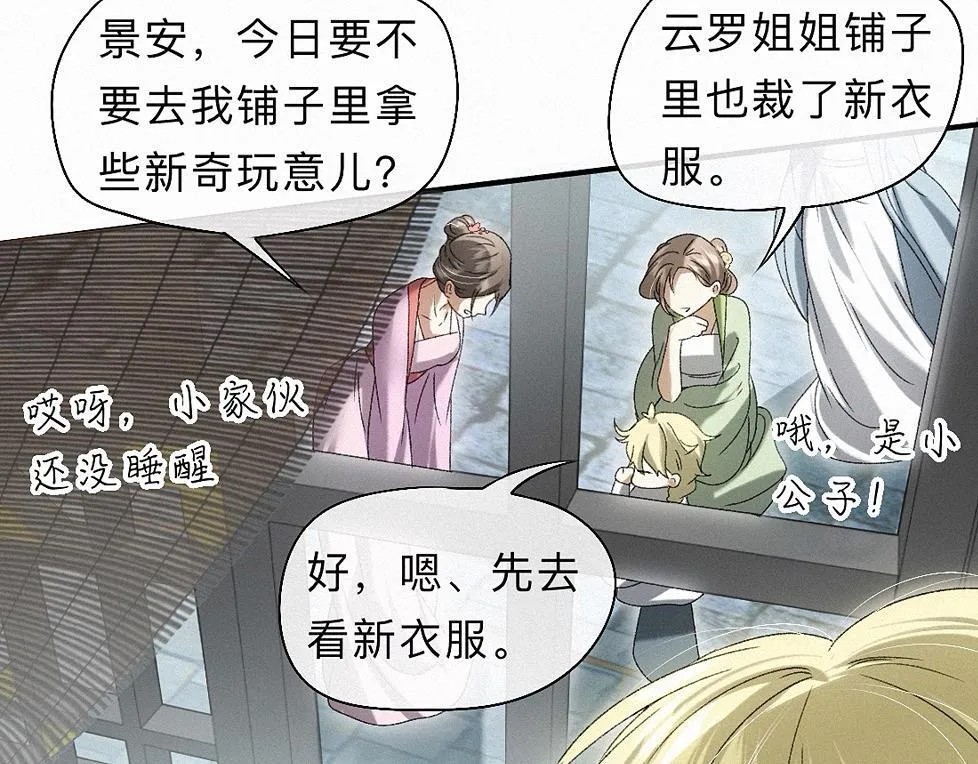 -37- 景耀安泰 第95页