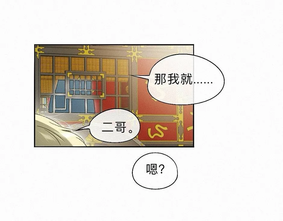 -37- 景耀安泰 第97页