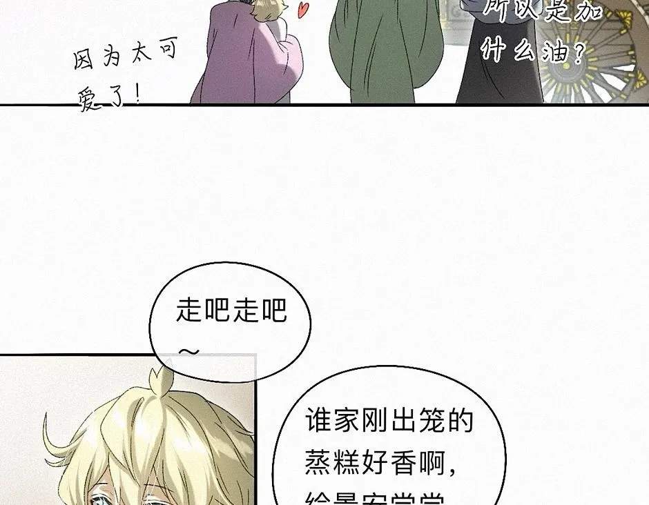 -37- 景耀安泰 第100页