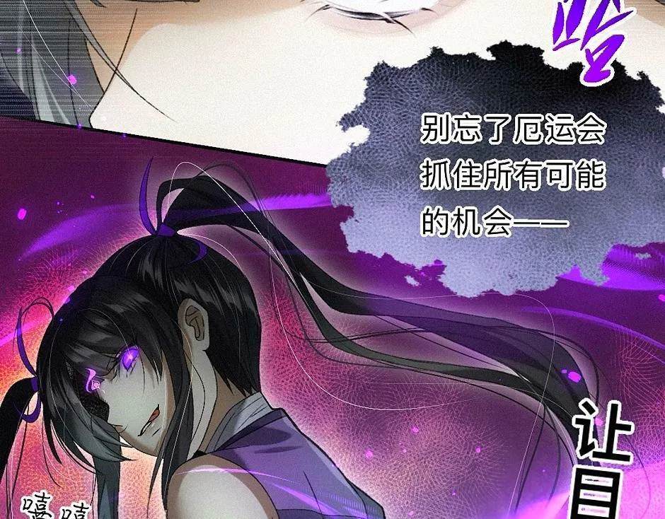 -37- 景耀安泰 第104页