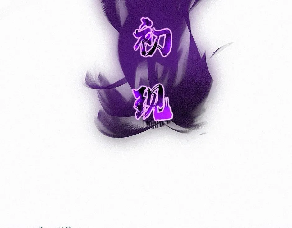 -37- 景耀安泰 第110页