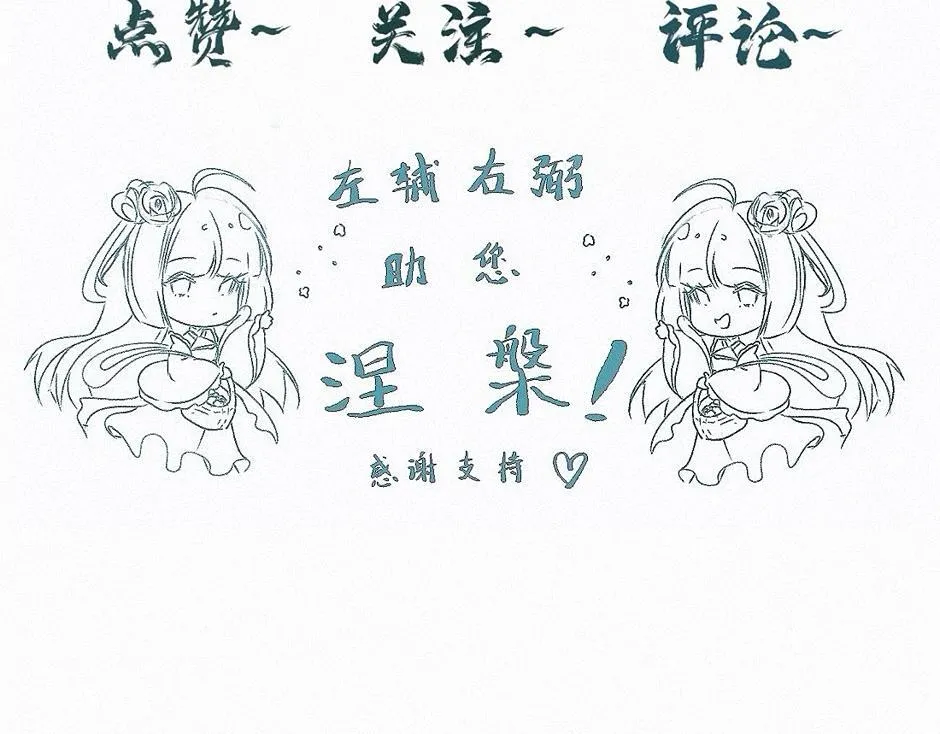 -37- 景耀安泰 第111页