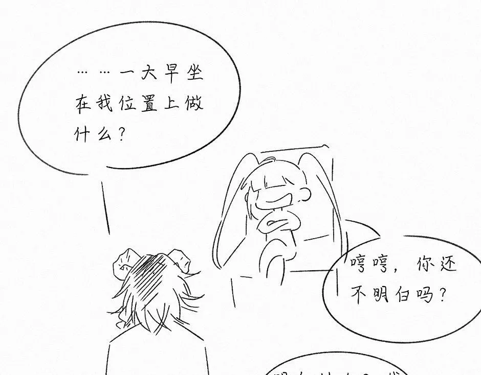 -37- 景耀安泰 第112页