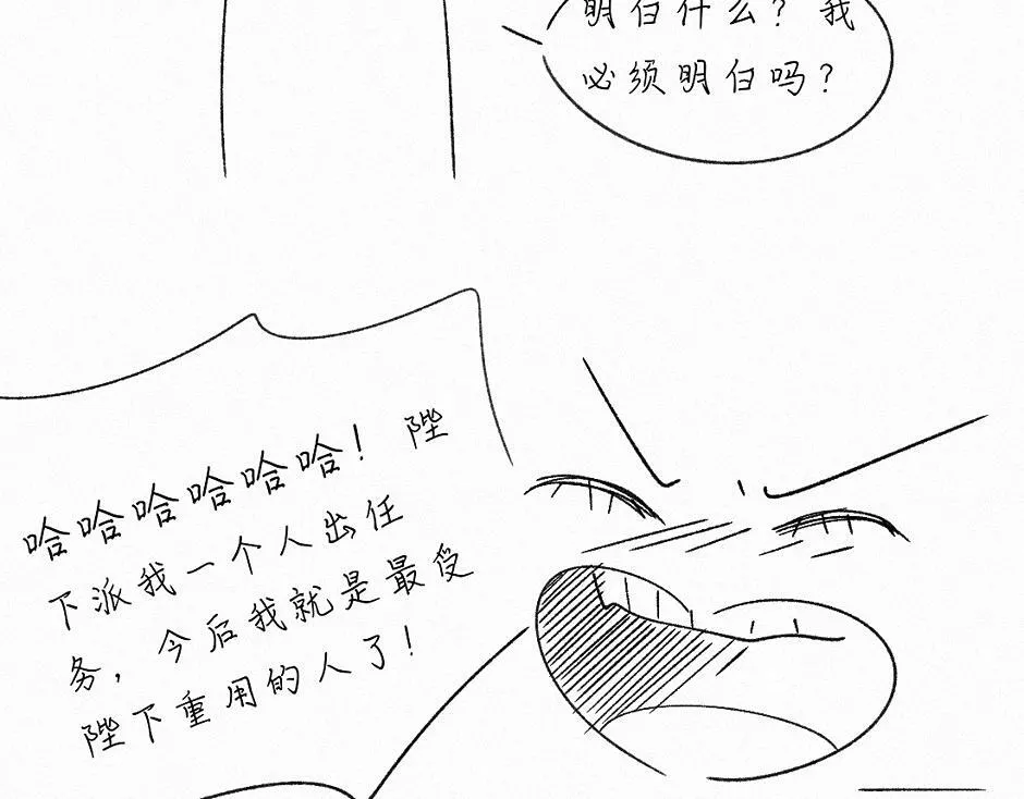 -37- 景耀安泰 第113页