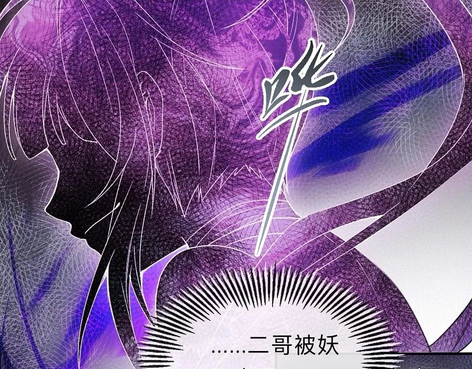 -37- 景耀安泰 第118页