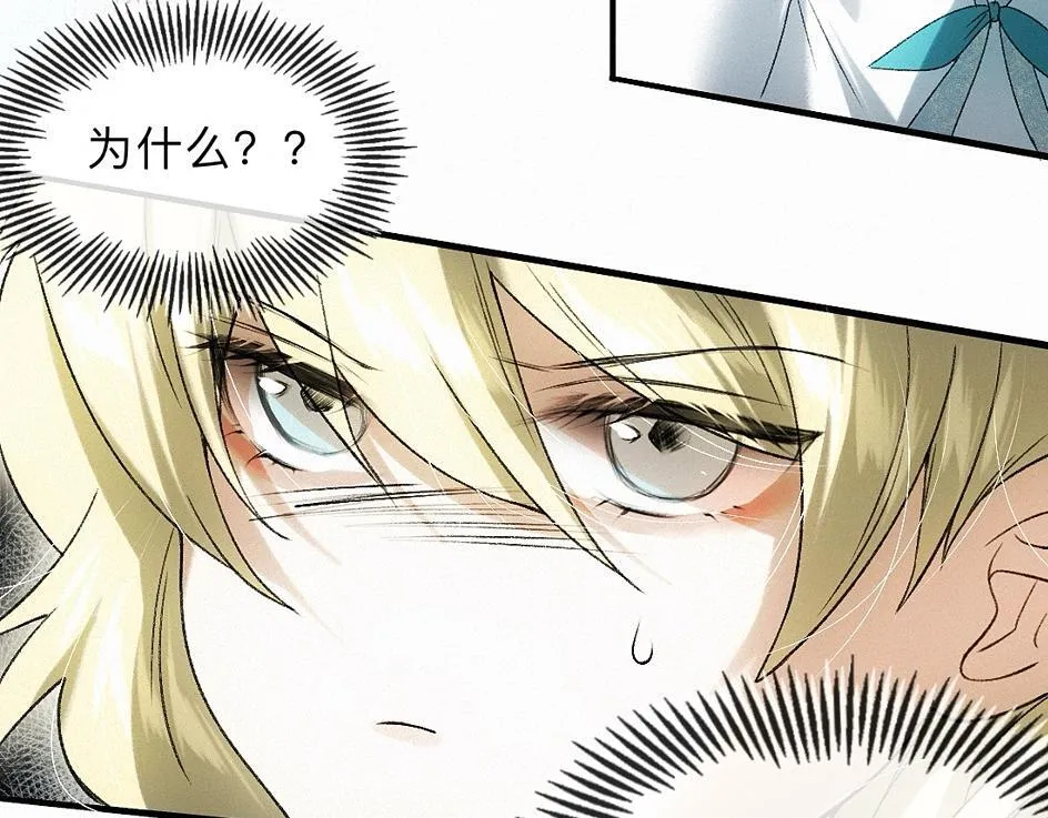 -38- 入瓮 第4页