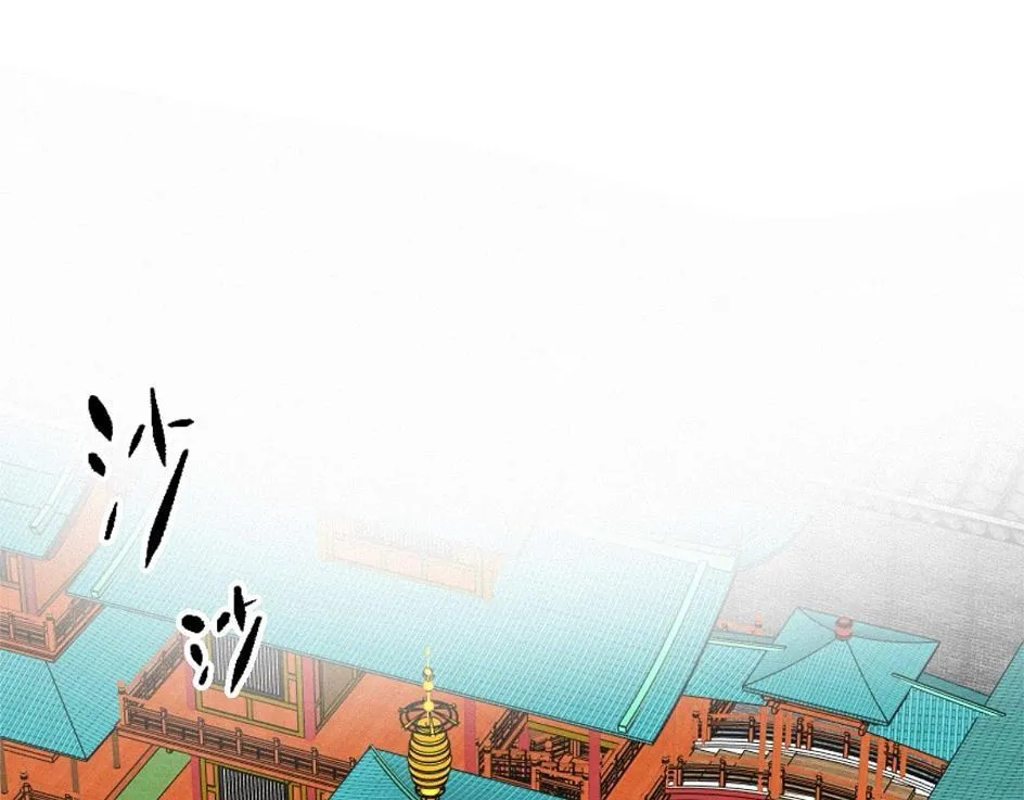 -38- 入瓮 第10页