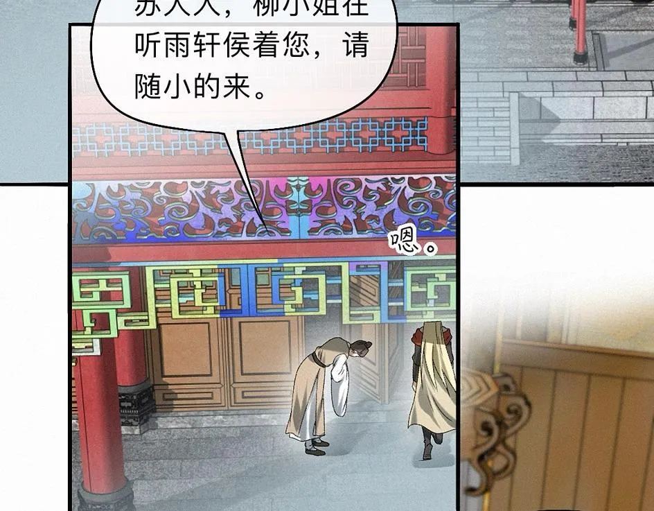 -38- 入瓮 第13页