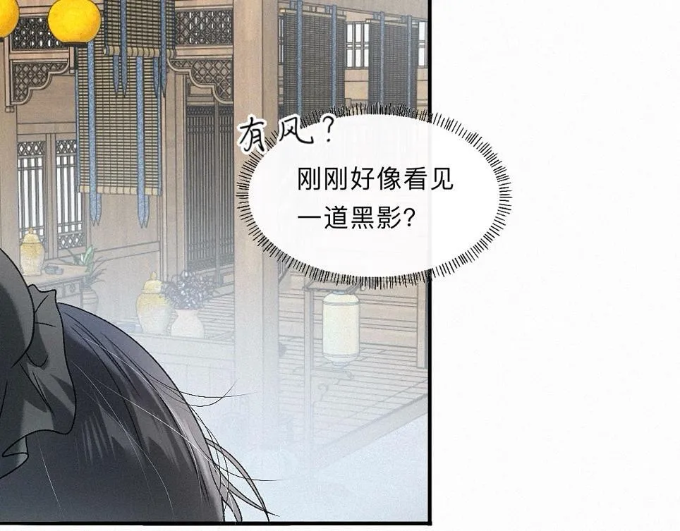 -38- 入瓮 第22页