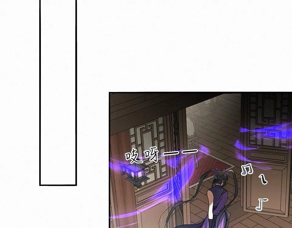 -38- 入瓮 第24页