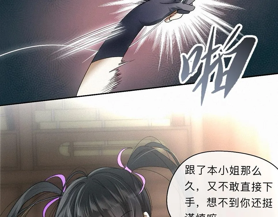 -38- 入瓮 第27页