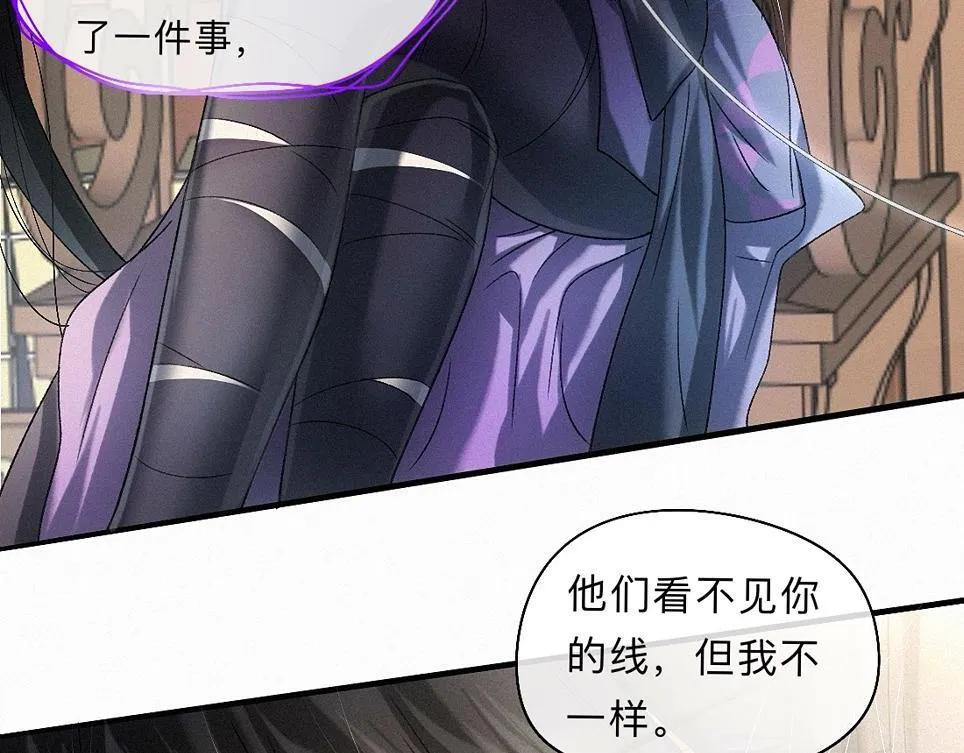 -38- 入瓮 第29页