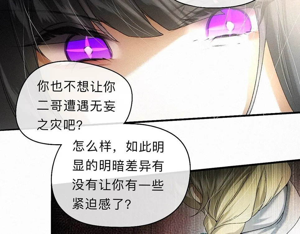 -38- 入瓮 第30页