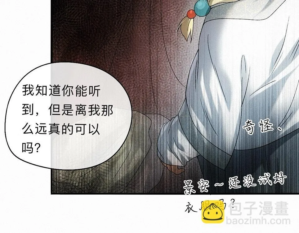 -38- 入瓮 第31页