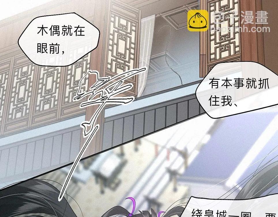 -38- 入瓮 第35页