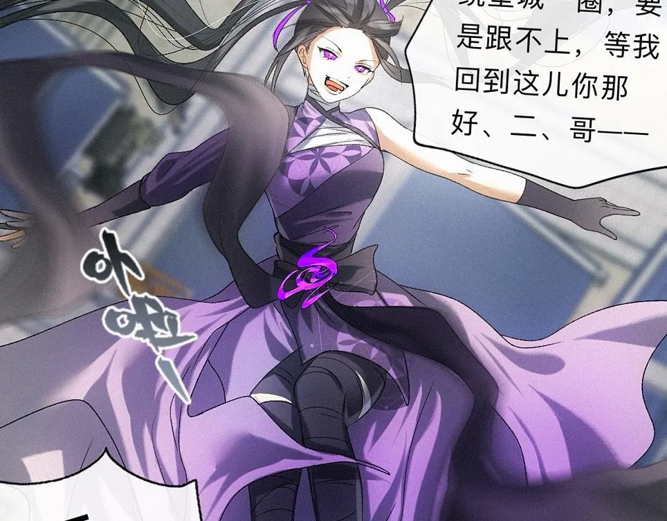 -38- 入瓮 第36页