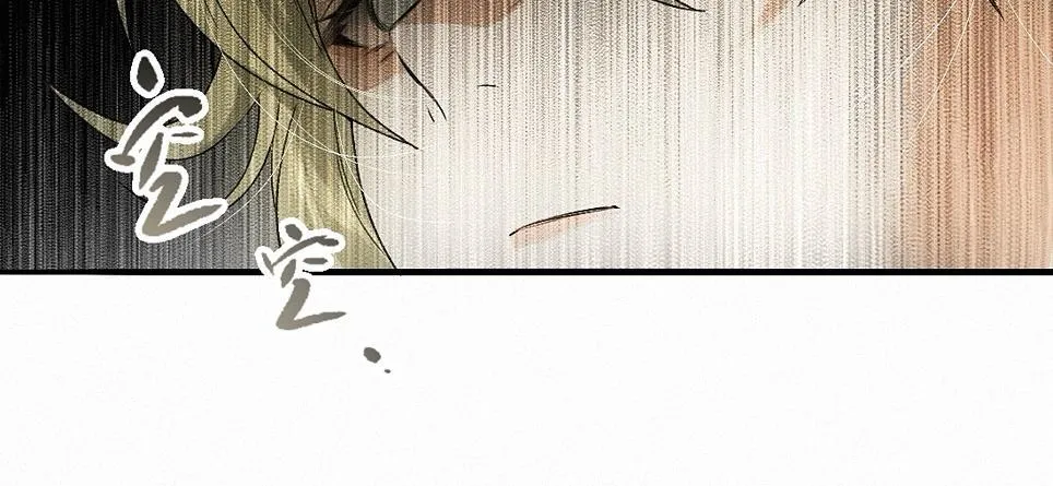 -38- 入瓮 第38页