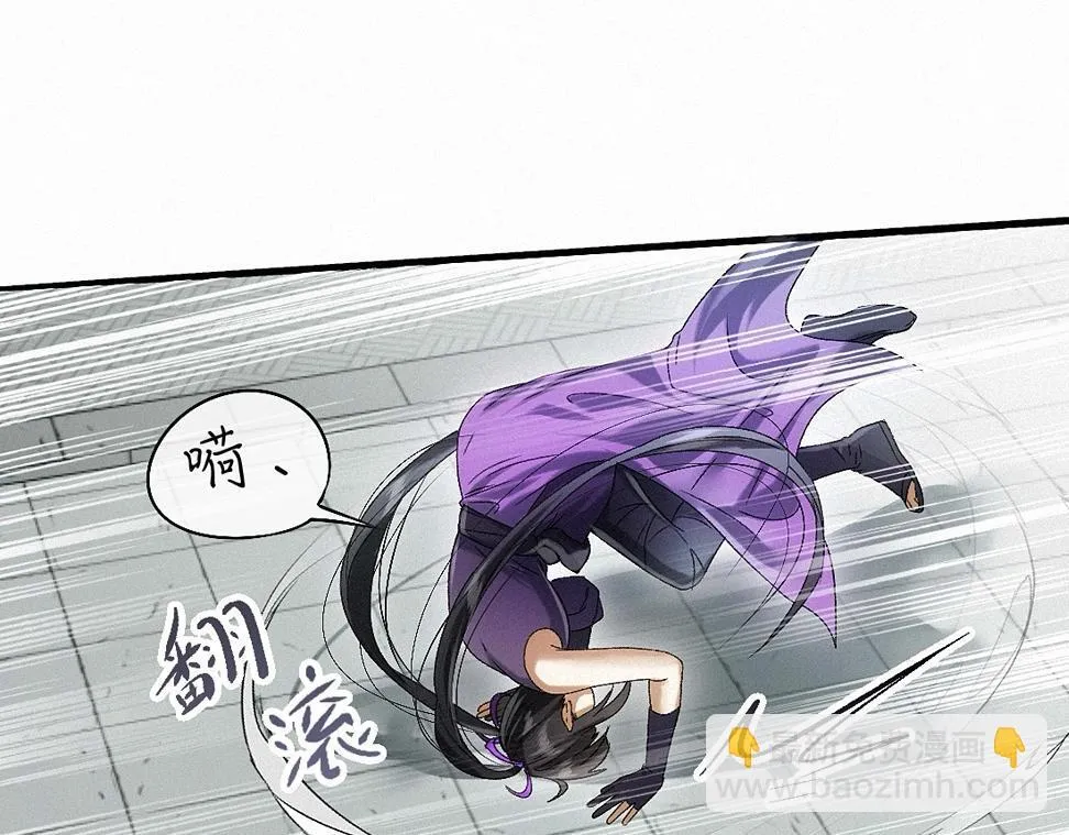 -38- 入瓮 第42页