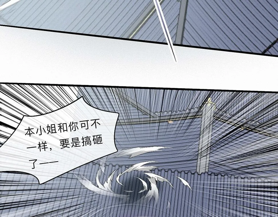 -38- 入瓮 第49页