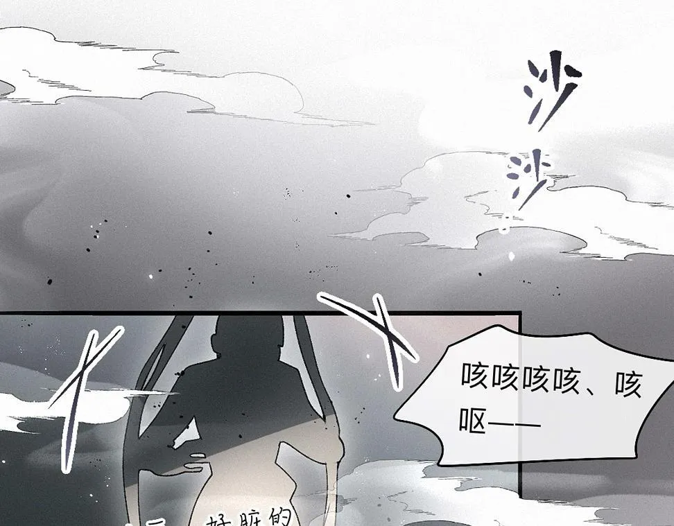 -38- 入瓮 第53页