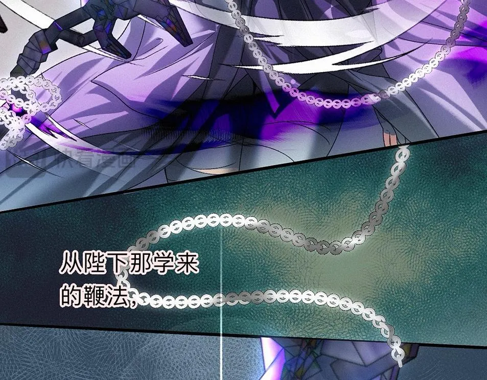 -38- 入瓮 第61页