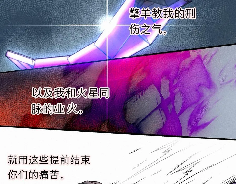 -38- 入瓮 第62页