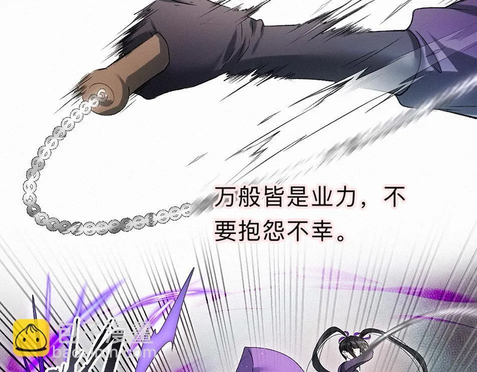 -38- 入瓮 第63页